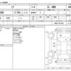 toyota noah 2014 -TOYOTA--Noah DBA-ZRR85W--ZRR85-0014599---TOYOTA--Noah DBA-ZRR85W--ZRR85-0014599- image 3