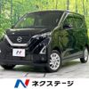 nissan dayz 2021 CFJ1740089 image 1
