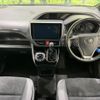 toyota voxy 2020 quick_quick_ZRR80W_ZRR80-0655536 image 2