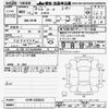 mitsubishi delica-d5 2020 CFJ1824473 image 3