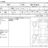 toyota aqua 2022 -TOYOTA--AQUA GAA-MXPK11--MXPK11-2054492---TOYOTA--AQUA GAA-MXPK11--MXPK11-2054492- image 3
