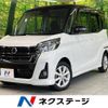 nissan dayz-roox 2017 quick_quick_B21A_B21A-0325932 image 1