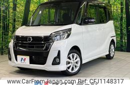 nissan dayz-roox 2017 quick_quick_B21A_B21A-0325932