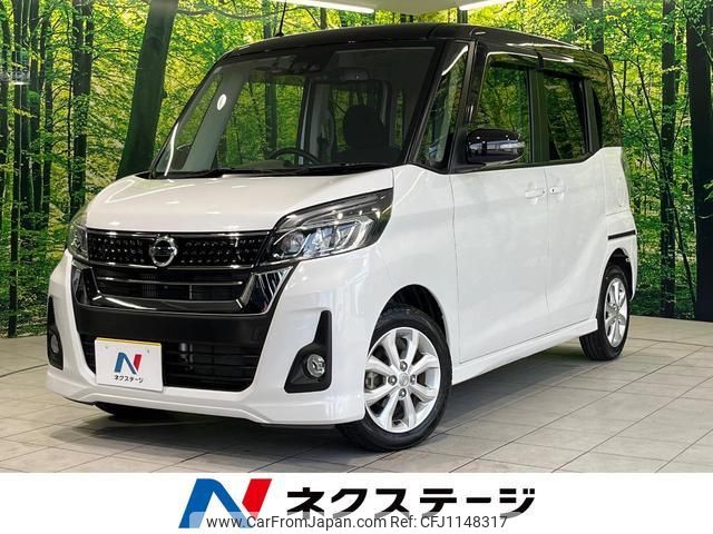 nissan dayz-roox 2017 quick_quick_B21A_B21A-0325932 image 1