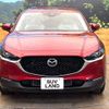 mazda cx-3 2022 -MAZDA--CX-30 5BA-DMEP--DMEP-204869---MAZDA--CX-30 5BA-DMEP--DMEP-204869- image 14