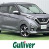 nissan dayz 2019 -NISSAN--DAYZ 4AA-B45W--B45W-0002777---NISSAN--DAYZ 4AA-B45W--B45W-0002777- image 1