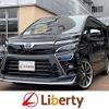 toyota voxy 2021 quick_quick_ZWR80W_ZWR80-0484284 image 1
