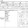 nissan nv200-vanette 2017 CFJ1813576 image 3