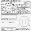 daihatsu mira-cocoa 2014 -DAIHATSU 【その他 】--Mira Cocoa L675S-0185325---DAIHATSU 【その他 】--Mira Cocoa L675S-0185325- image 3