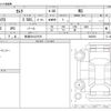 toyota camry 2020 -TOYOTA 【新潟 301ﾊ7978】--Camry DAA-AXVH70--AXVH70-1062505---TOYOTA 【新潟 301ﾊ7978】--Camry DAA-AXVH70--AXVH70-1062505- image 3