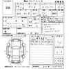 nissan dayz 2016 -NISSAN--DAYZ B21W-0347446---NISSAN--DAYZ B21W-0347446- image 3