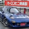 mazda rx-7 1995 GOO_JP_700070667430250626001 image 51