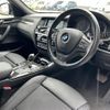 bmw x3 2015 -BMW--BMW X3 LDA-WY20--WBAWY320X0L699716---BMW--BMW X3 LDA-WY20--WBAWY320X0L699716- image 19