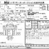mitsubishi-fuso canter 2001 -MITSUBISHI--Canter FE51EB-561992---MITSUBISHI--Canter FE51EB-561992- image 3
