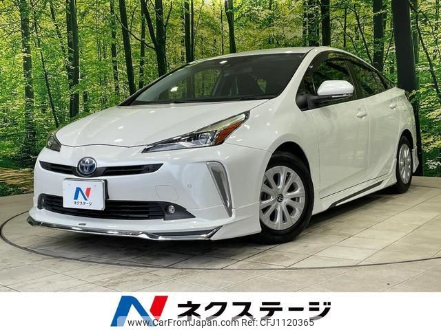 toyota prius 2020 quick_quick_ZVW51_ZVW51-6181739 image 1