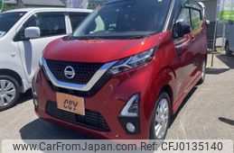 nissan dayz 2019 -NISSAN--DAYZ 5AA-B44W--B44W-0026828---NISSAN--DAYZ 5AA-B44W--B44W-0026828-