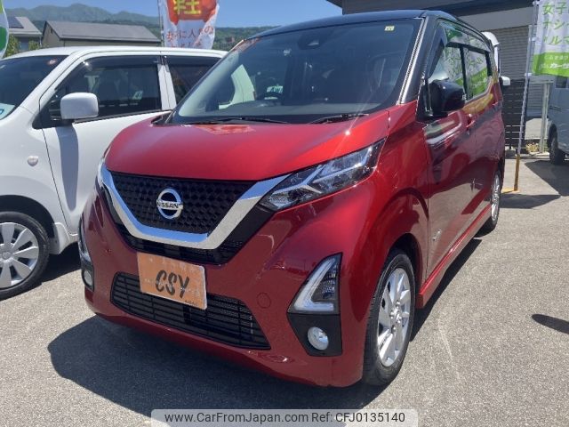 nissan dayz 2019 -NISSAN--DAYZ 5AA-B44W--B44W-0026828---NISSAN--DAYZ 5AA-B44W--B44W-0026828- image 1