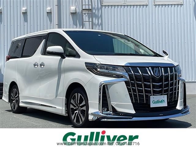 toyota alphard 2022 -TOYOTA--Alphard 3BA-AGH30W--AGH30-0444269---TOYOTA--Alphard 3BA-AGH30W--AGH30-0444269- image 1