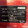 mazda demio 2023 CFJ1762860 image 31