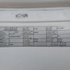 nissan diesel-ud-quon 2019 CFJ1565084 image 3