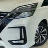nissan serena 2021 -NISSAN--Serena 5AA-GFC27--GFC27-226788---NISSAN--Serena 5AA-GFC27--GFC27-226788- image 13