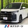 toyota noah 2023 quick_quick_ZWR90W_ZWR90-0106770 image 1