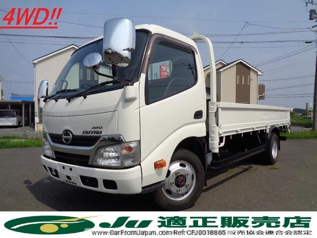 hino dutro 2015 GOO_NET_EXCHANGE_0903652A30240716W001 image 1