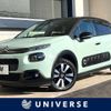 citroen c3 2019 CFJ1744135 image 1
