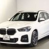 bmw x1 2022 -BMW--BMW X1 3DA-AD20--WBA32AD0X05V37367---BMW--BMW X1 3DA-AD20--WBA32AD0X05V37367- image 8