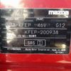 mazda cx-5 2018 -MAZDA--CX-5 6BA-KFEP--KFEP-200938---MAZDA--CX-5 6BA-KFEP--KFEP-200938- image 9