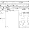 daihatsu move-canbus 2024 -DAIHATSU 【柏 580ﾁ3367】--Move Canbus 5BA-LA850S--LA850S-0061155---DAIHATSU 【柏 580ﾁ3367】--Move Canbus 5BA-LA850S--LA850S-0061155- image 3