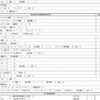 hino profia 2015 CFJ1761807 image 8