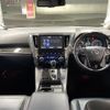 toyota vellfire 2015 -TOYOTA--Vellfire DAA-AYH30W--AYH30-0024712---TOYOTA--Vellfire DAA-AYH30W--AYH30-0024712- image 17