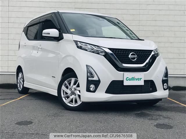 nissan dayz 2019 -NISSAN--DAYZ 5AA-B44W--B44W-0007992---NISSAN--DAYZ 5AA-B44W--B44W-0007992- image 1