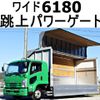 isuzu forward 2018 -ISUZU--Forward 2RG-FRR90S2--FRR90-7124768---ISUZU--Forward 2RG-FRR90S2--FRR90-7124768- image 1