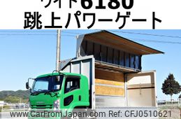 isuzu forward 2018 -ISUZU--Forward 2RG-FRR90S2--FRR90-7124768---ISUZU--Forward 2RG-FRR90S2--FRR90-7124768-