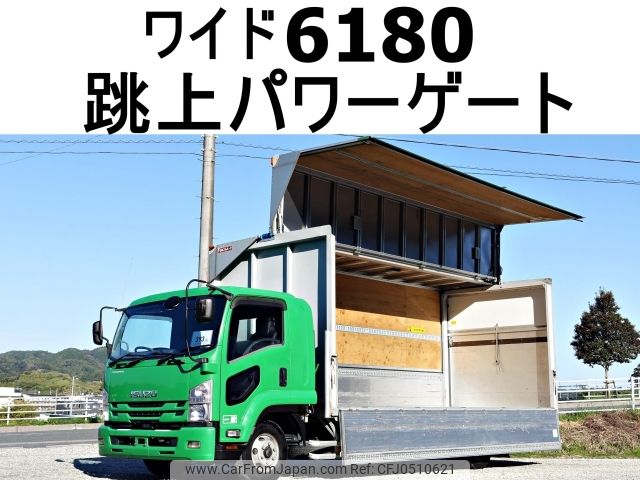 isuzu forward 2018 -ISUZU--Forward 2RG-FRR90S2--FRR90-7124768---ISUZU--Forward 2RG-FRR90S2--FRR90-7124768- image 1