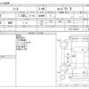 nissan note 2019 -NISSAN--Note DAA-HE12--HE12-262525---NISSAN--Note DAA-HE12--HE12-262525- image 3