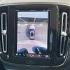 volvo xc40 2022 CFJ1550918 image 7