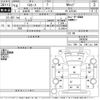 toyota toyoace 2006 -TOYOTA--Toyoace XZU346-1000599---TOYOTA--Toyoace XZU346-1000599- image 3