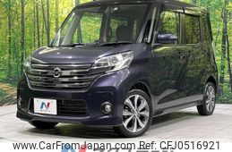 nissan dayz-roox 2015 -NISSAN--DAYZ Roox DBA-B21A--B21A-0191480---NISSAN--DAYZ Roox DBA-B21A--B21A-0191480-