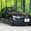 honda s660 2015 CFJ1791844 image 16