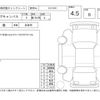 daihatsu move-canbus 2019 -DAIHATSU--Move Canbus LA800S--LA800S-0172943---DAIHATSU--Move Canbus LA800S--LA800S-0172943- image 4