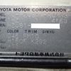toyota land-cruiser-80 1996 GOO_JP_700060001230230429001 image 3