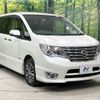 nissan serena 2014 -NISSAN--Serena DAA-HFC26--HFC26-230125---NISSAN--Serena DAA-HFC26--HFC26-230125- image 18