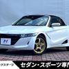 honda s660 2022 -HONDA--S660 3BA-JW5--JW5-1204653---HONDA--S660 3BA-JW5--JW5-1204653- image 1