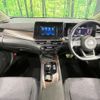 nissan aura 2023 -NISSAN--AURA 6AA-FE13--FE13-331597---NISSAN--AURA 6AA-FE13--FE13-331597- image 3