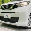 nissan dayz 2019 -NISSAN--DAYZ 5BA-B43W--B43W-0020167---NISSAN--DAYZ 5BA-B43W--B43W-0020167- image 13