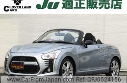 daihatsu copen 2014 -DAIHATSU--Copen DBA-LA400K--LA400K-0004947---DAIHATSU--Copen DBA-LA400K--LA400K-0004947-