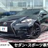 lexus is 2015 quick_quick_GSE30_GSE30-5070823 image 1